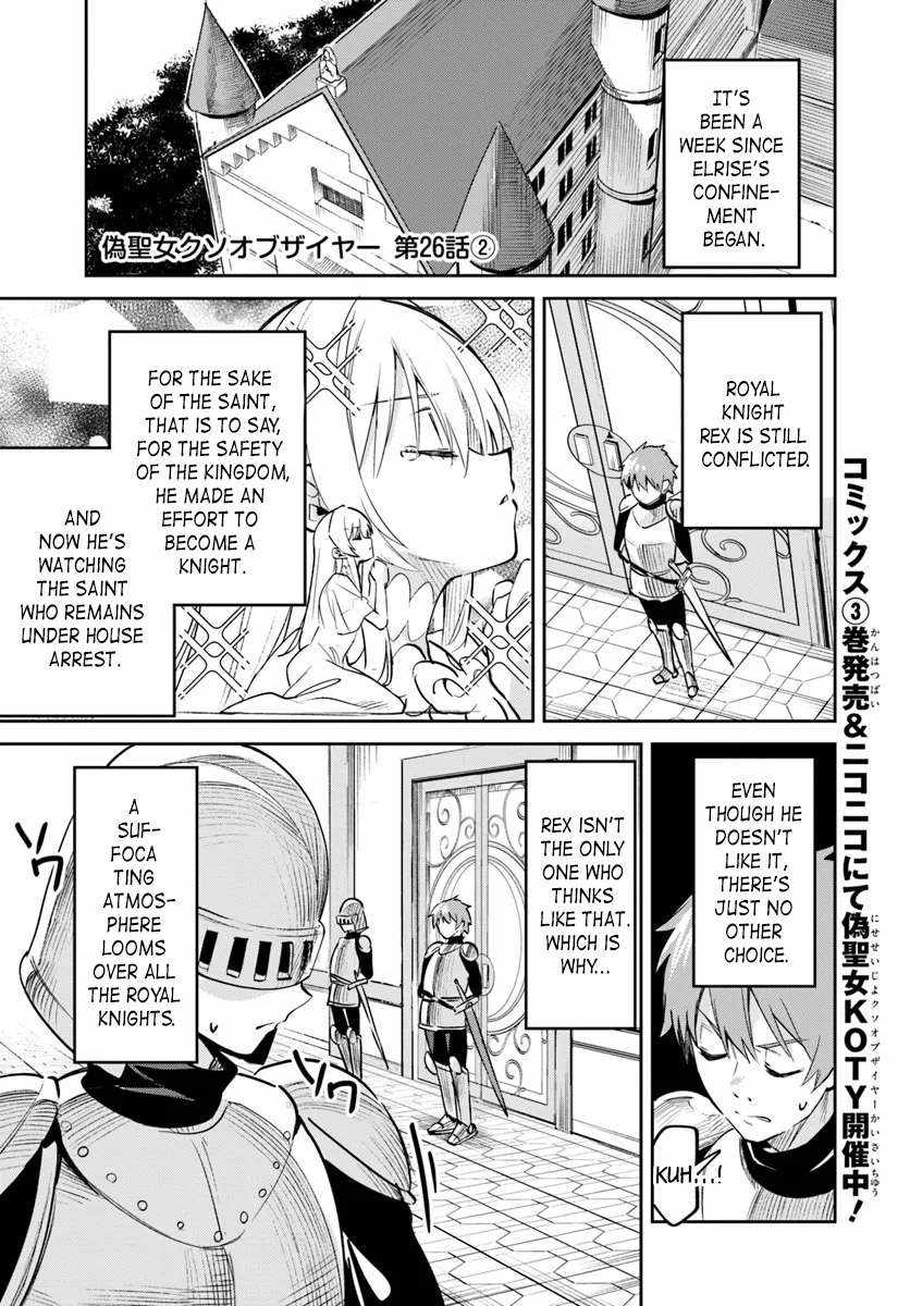 The Ideal Saint? Too Bad, Here's the Fake Saint! ~Reincarnated as a Villain Derided as the Shitshow of the Year~ Chapter 26.2 1